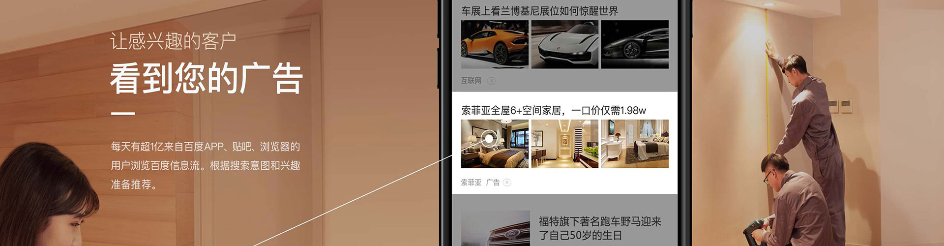 莆田百度推广返点